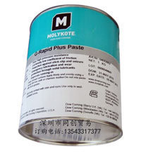 供應Molykote G-Rapid plus paste潤滑脂_機械及行業(yè)設備_世界工廠網中國產品信息庫