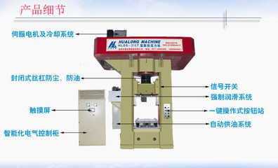 河南哪里有數控壓力機賣,河南數控壓力機多少錢一臺_世界工廠網