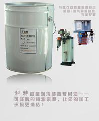 主軸潤滑泵-油氣潤滑泵-微量潤滑_北京培峰技術(shù)有限責(zé)任公司