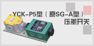 干稀油潤滑設備及系統,啟東市神舟潤滑設備制造