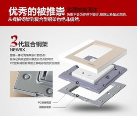 濰坊正泰電工新品6x磨砂香檳金墻壁插座 團購報價與產品亮點解析