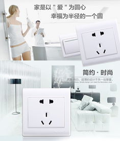 泰力正品5孔墻壁插座 打造安全便捷的用電體驗